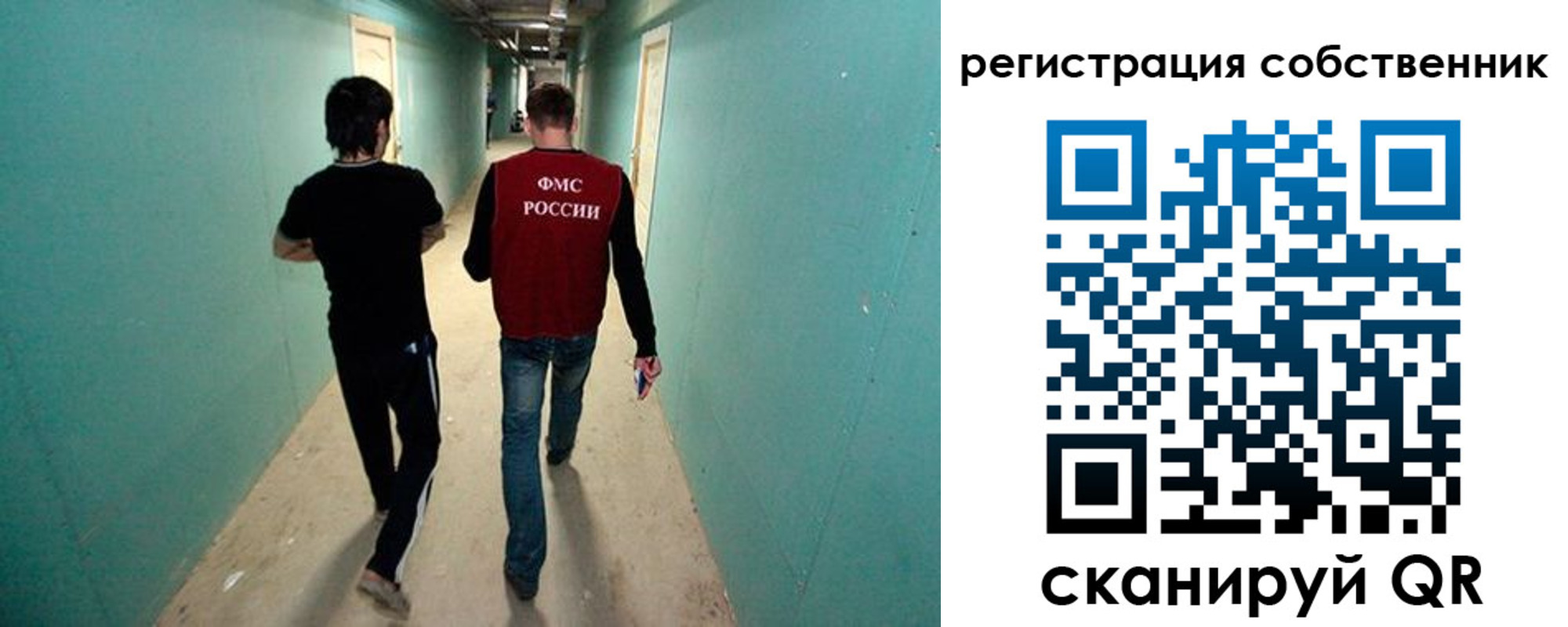 прописка ребенка в Морозовске