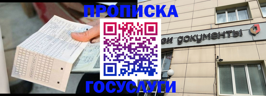 миграционный учет в Морозовске