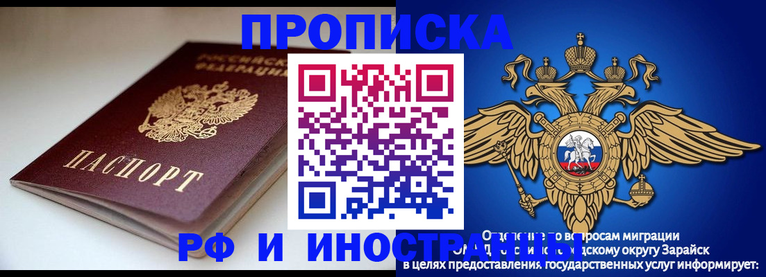 регистрация для школы в Морозовске