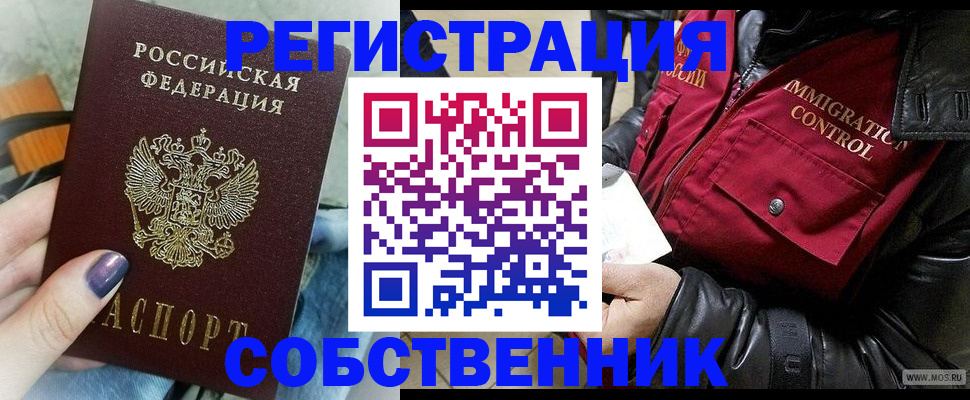 регистрация для дет. сада в Морозовске